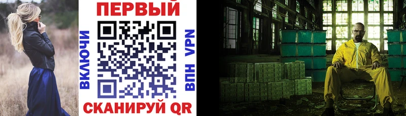 Амфетамин Розовый  Малоярославец 