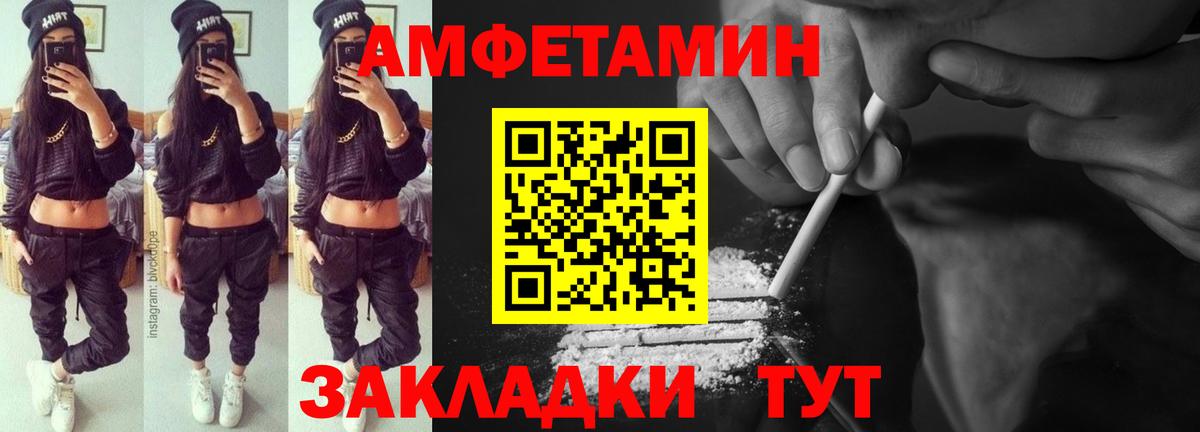 АМФ Premium Малоярославец