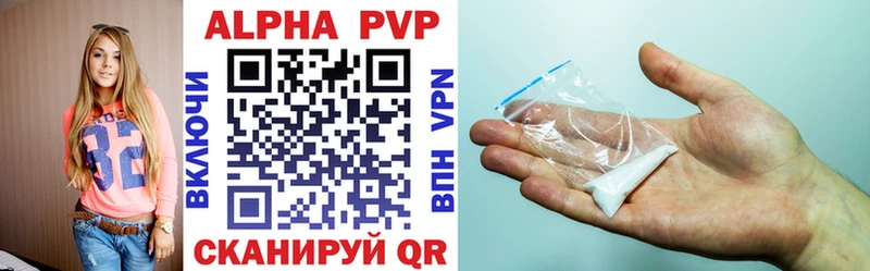МЕГА ССЫЛКА  Малоярославец  Alfa_PVP VHQ 