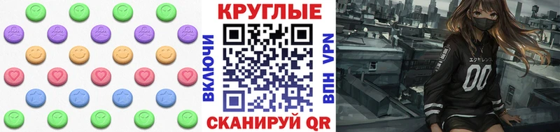 Экстази DUBAI  дарк нет состав  Малоярославец 