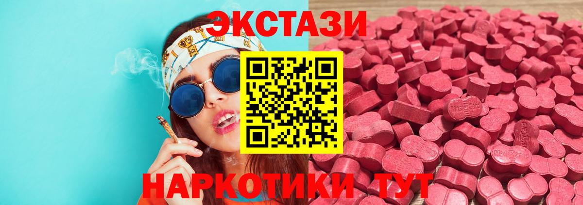 Меф   Вход с VPN  Малоярославец  Где продают наркотики?  ГАШ  Cocaine 