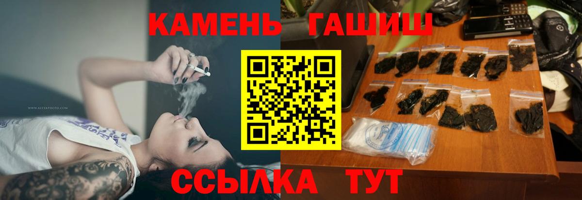 ГАШИШ VHQ Малоярославец