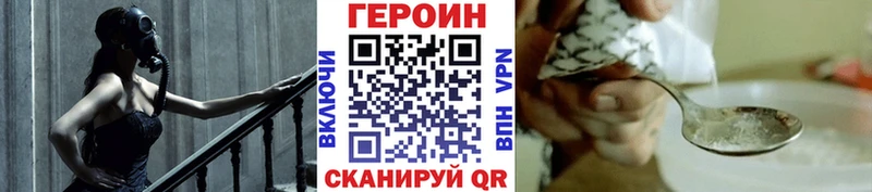 блэк спрут   Малоярославец  ГЕРОИН белый 