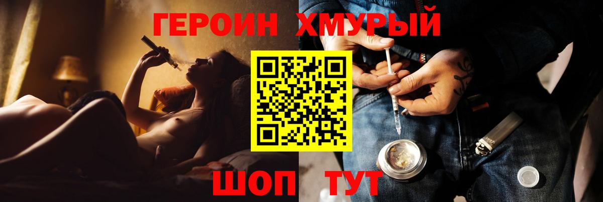 Малоярославец  Героин афганец  Вход с VPN 