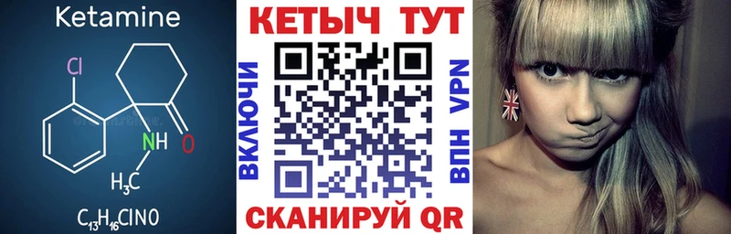 Кетамин VHQ  blacksprut ссылки  Малоярославец 