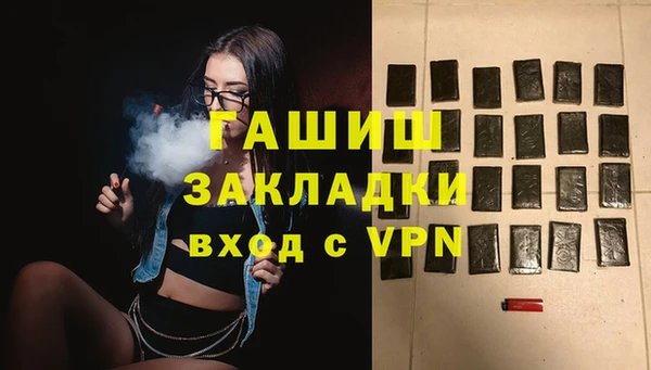 каннабис Белокуриха