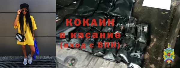 ALPHA-PVP Беломорск