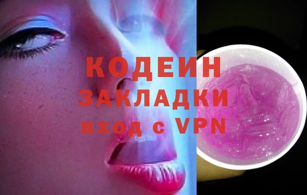 метадон Белоозёрский