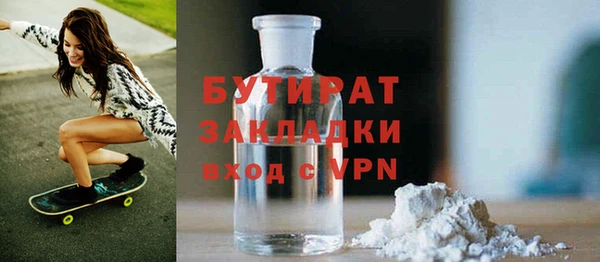 ALPHA-PVP Беломорск