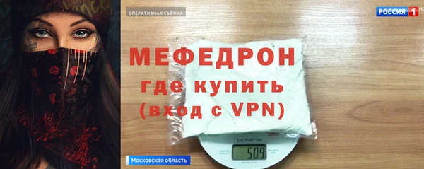 метадон Белоозёрский