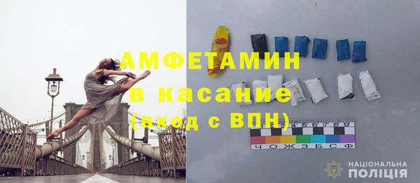 ALPHA-PVP Беломорск