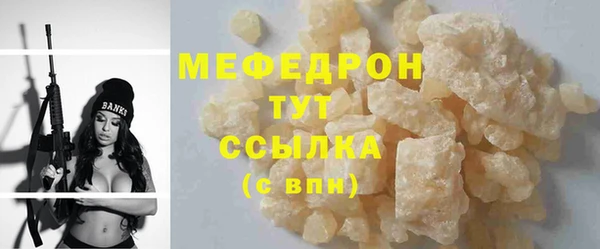 ALPHA-PVP Беломорск