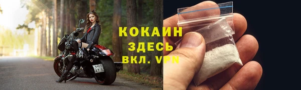 каннабис Белокуриха