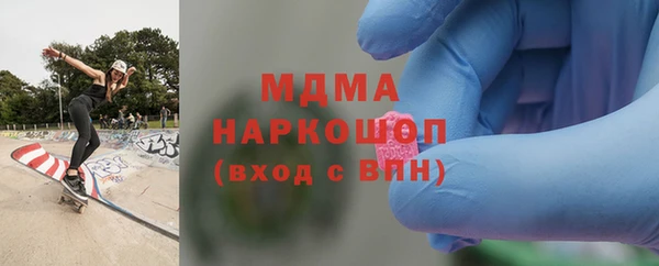 ALPHA-PVP Беломорск