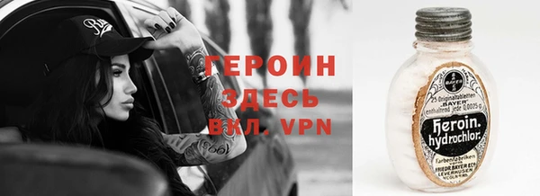 метадон Белоозёрский