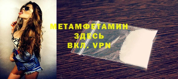 метадон Белоозёрский