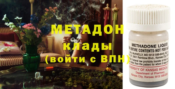 ALPHA-PVP Беломорск