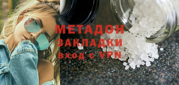 метадон Белоозёрский
