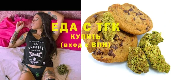 ALPHA-PVP Беломорск