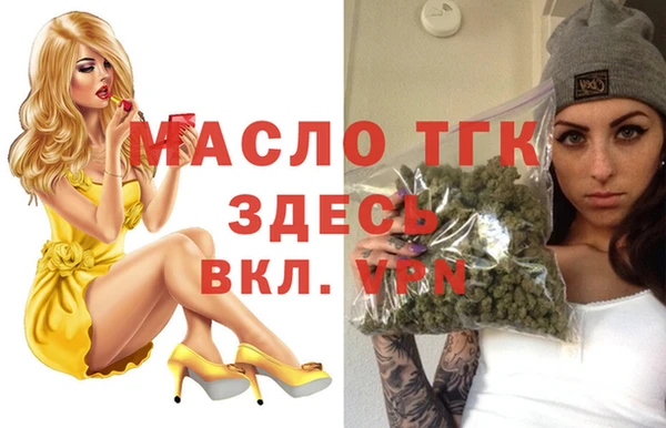 каннабис Белокуриха