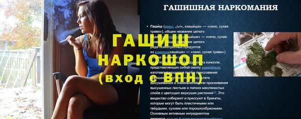 метадон Белоозёрский