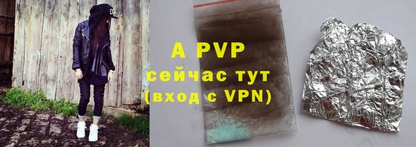 ALPHA-PVP Беломорск