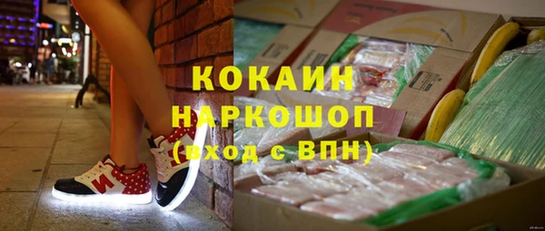 ALPHA-PVP Беломорск