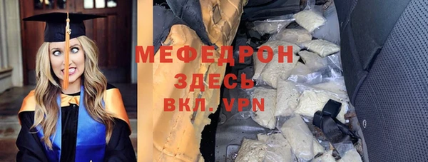 ALPHA-PVP Беломорск