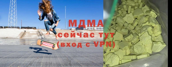 ALPHA-PVP Беломорск