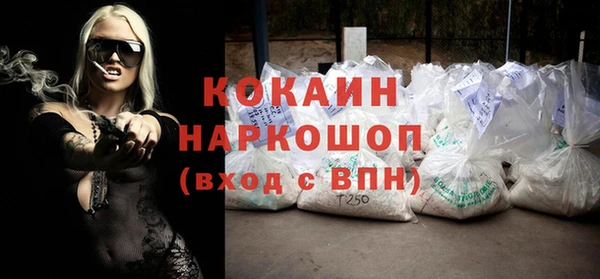 ALPHA-PVP Беломорск