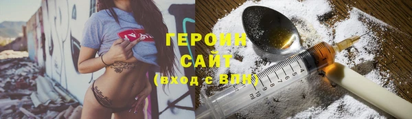 метадон Белоозёрский