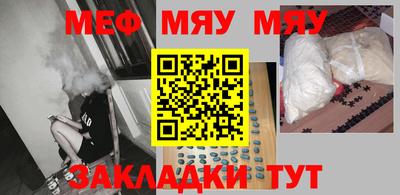 кокаин премиум Кимры