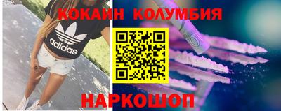 кокаин премиум Кимры