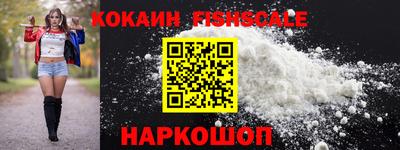 кокаин премиум Кимры
