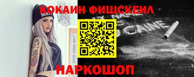 гашишное масло Кинель