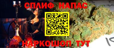 гашишное масло Кинель