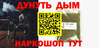 гашишное масло Кинель