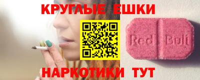 гашишное масло Кинель