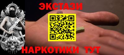 гашишное масло Кинель
