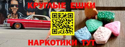 гашишное масло Кинель