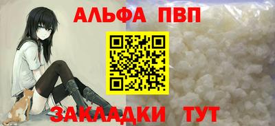 гашишное масло Кинель