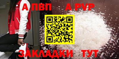 кокаин премиум Кимры
