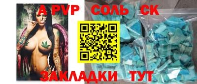 гашишное масло Кинель