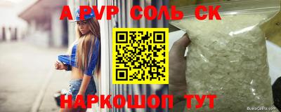 гашишное масло Кинель