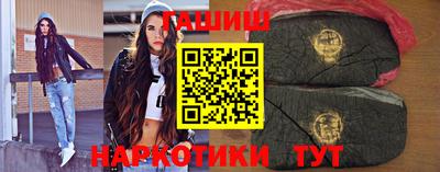 гашишное масло Кинель