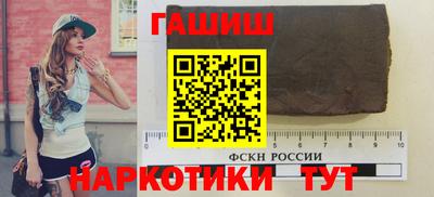 кокаин премиум Кимры