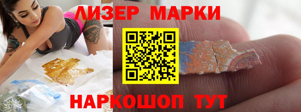 Лсд 25 экстази ecstasy  LSD-25 экстази кислота  Малоярославец  Вход с VPN 