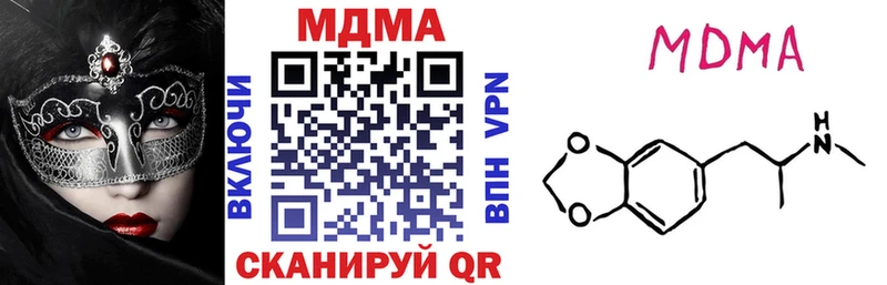 дарнет шоп  Малоярославец  MDMA молли 