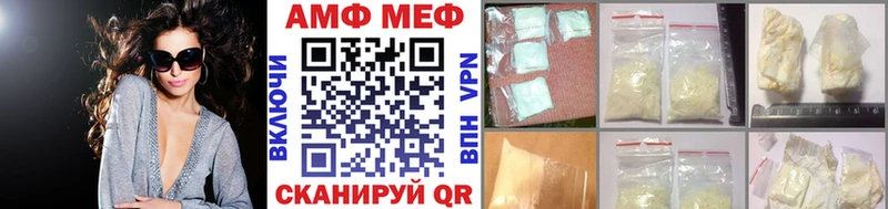 Метамфетамин Methamphetamine  Малоярославец 