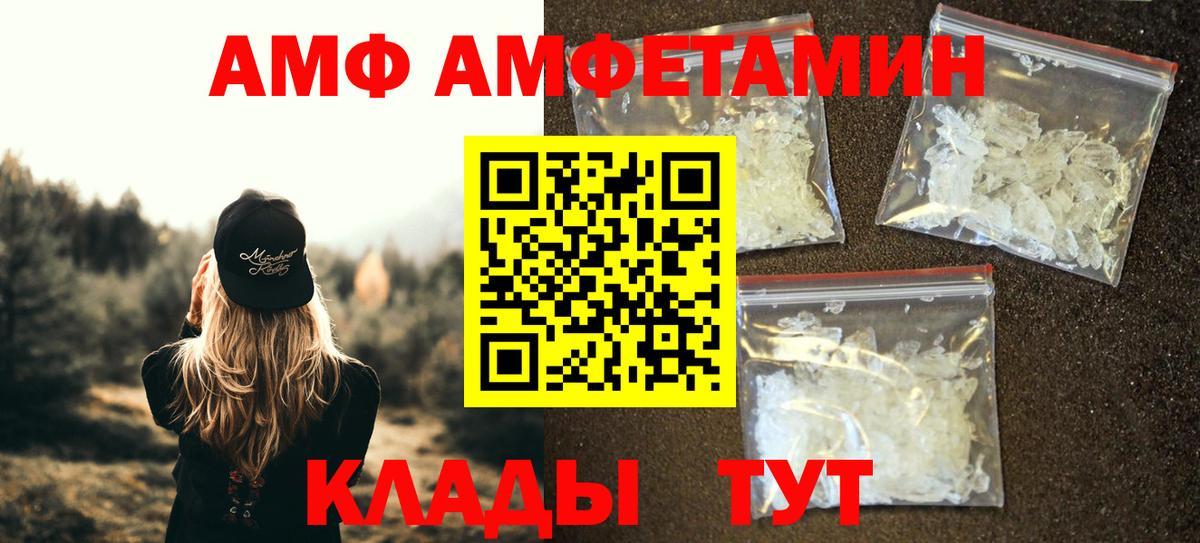 Малоярославец  Первитин витя  Вход с VPN 